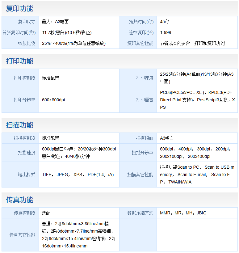 wechat_2025-08-12_164101_677