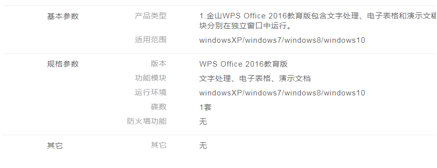 wechat_2025-08-12_114540_413