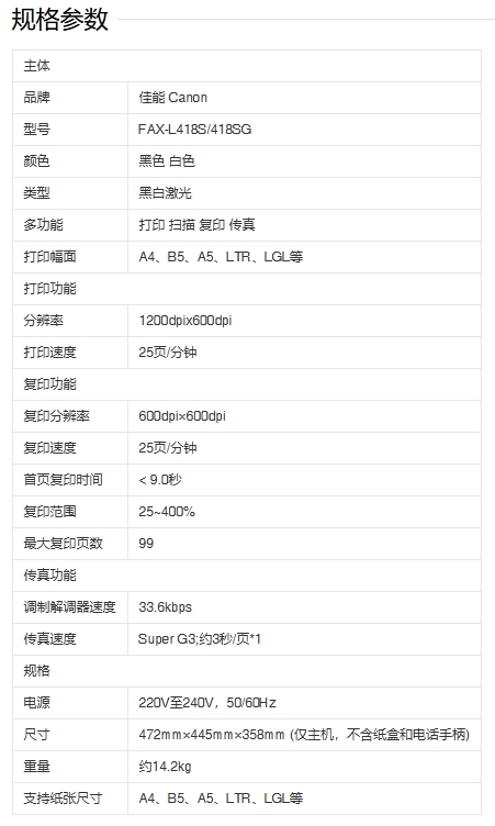 微信截图_20250809165844