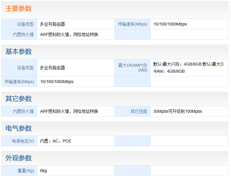 wechat_2025-08-12_101054_993