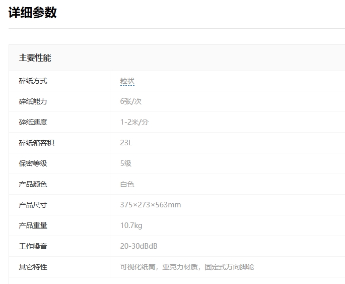 微信截图_20250809162855