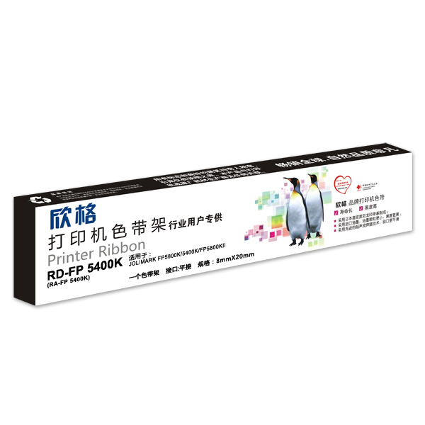 欣格-2