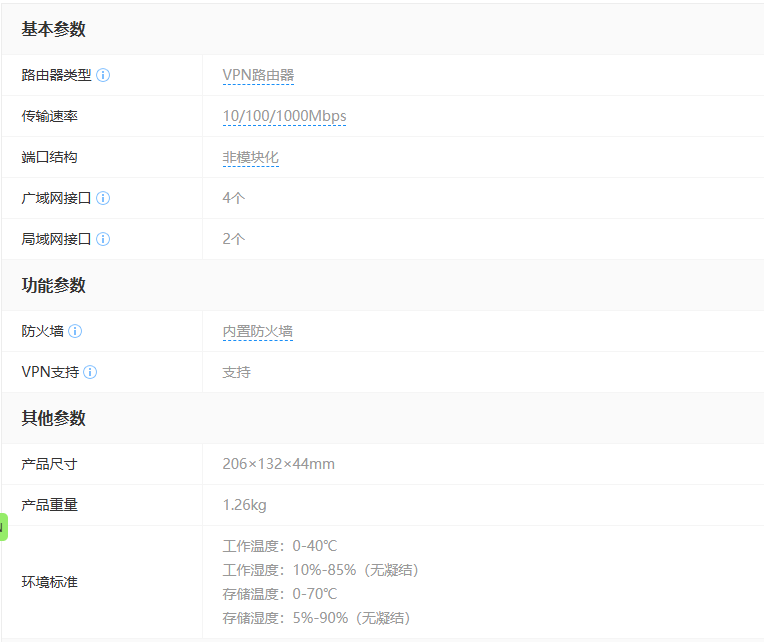 wechat_2025-08-12_102857_560