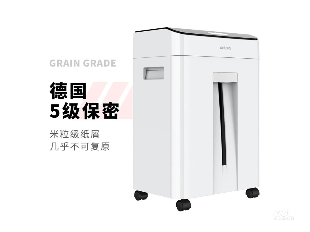 得力14500-2