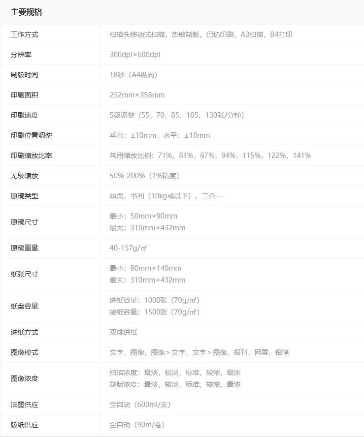 微信截图_20250809170140