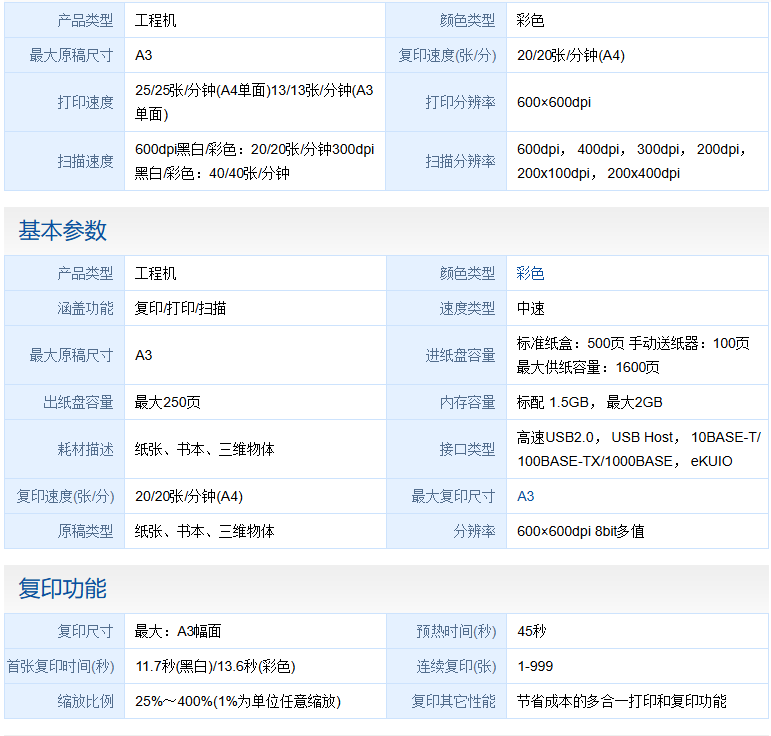 wechat_2025-08-12_164047_525