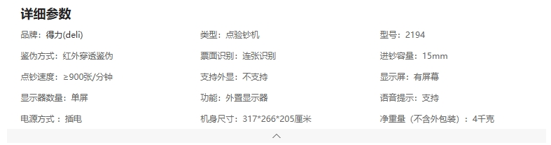 微信截图_20250809163348