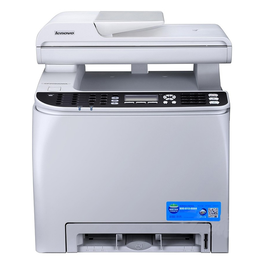 联想CF2090DWA