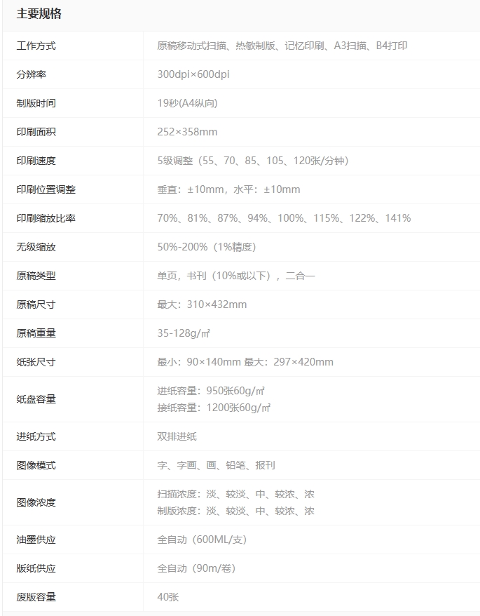 微信截图_20250809163808