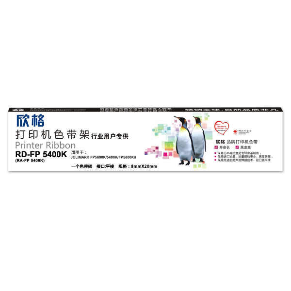 欣格