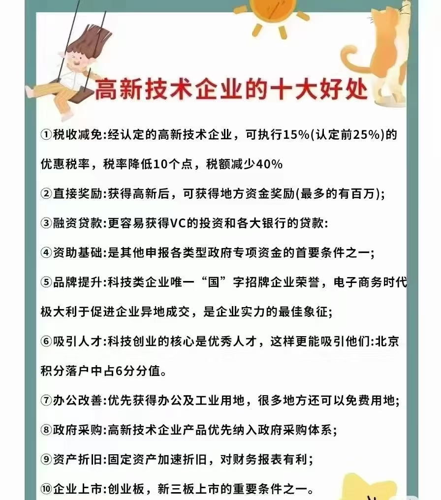 微信图片_20250428101915