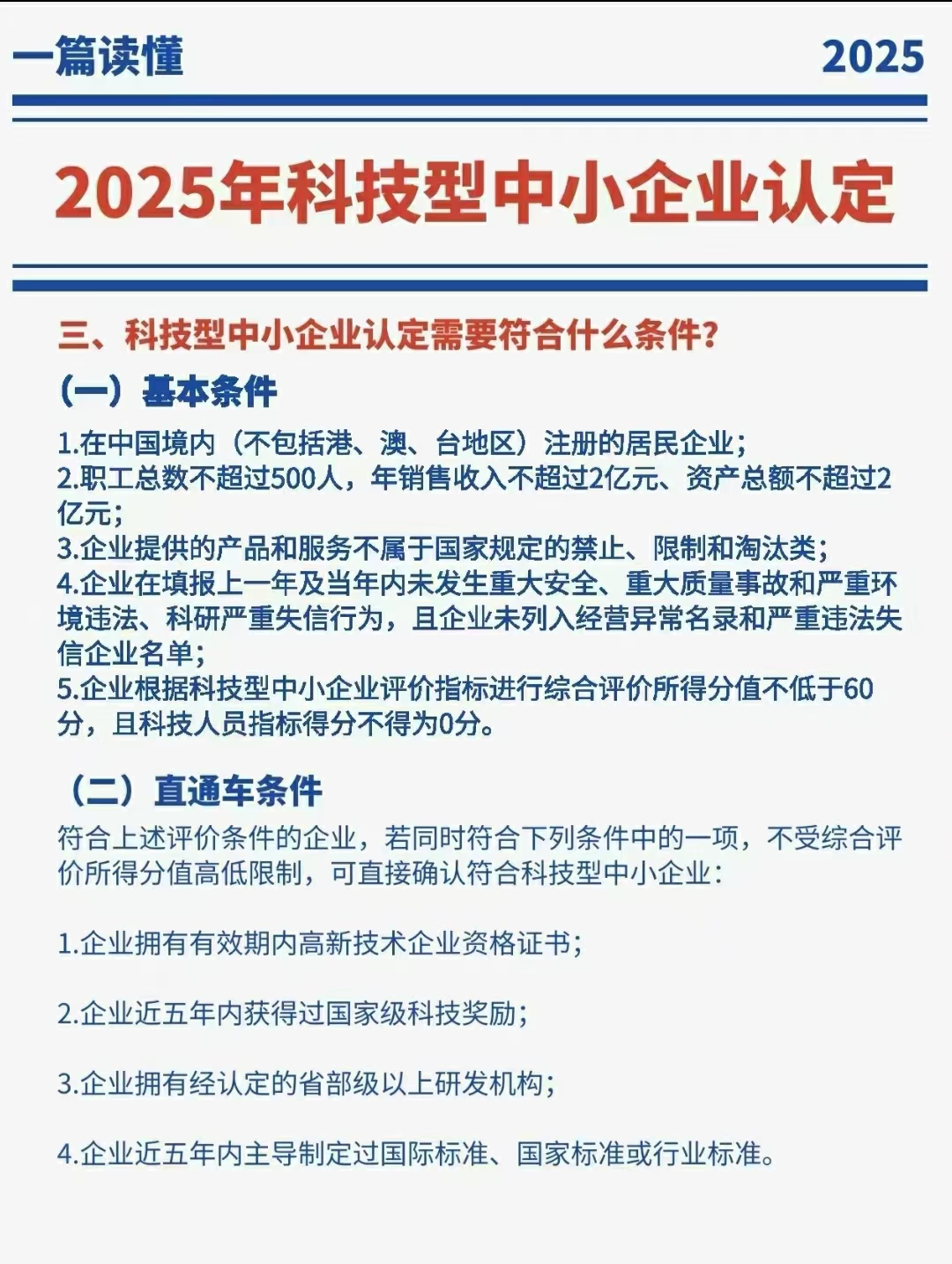 微信图片_20250428101909