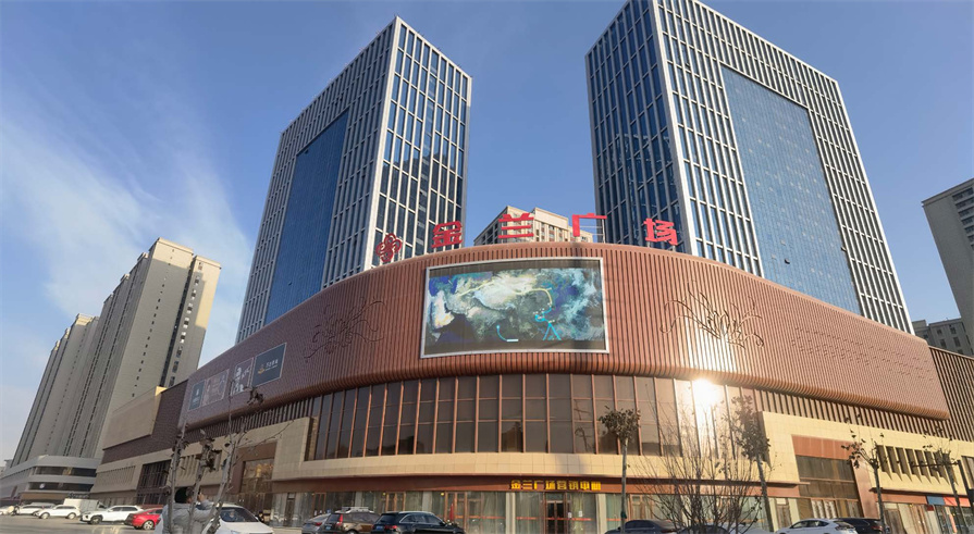 阿克苏金兰广场