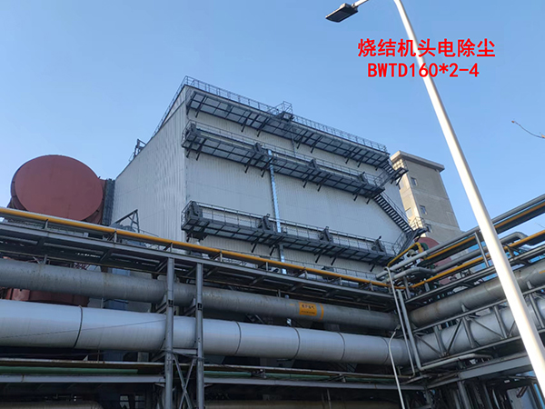 Dust removal of sintering machine head
