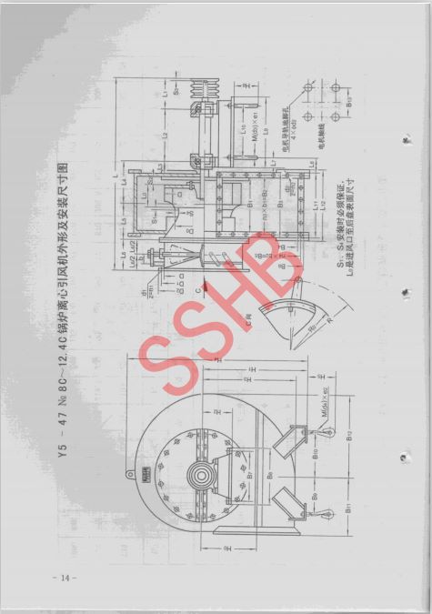 GY5-47离心风机内容12