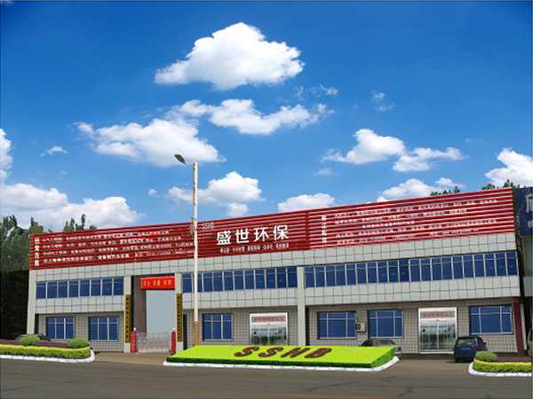 Company location