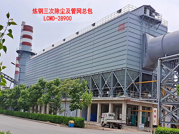 Triple dust removal for steelmaking
