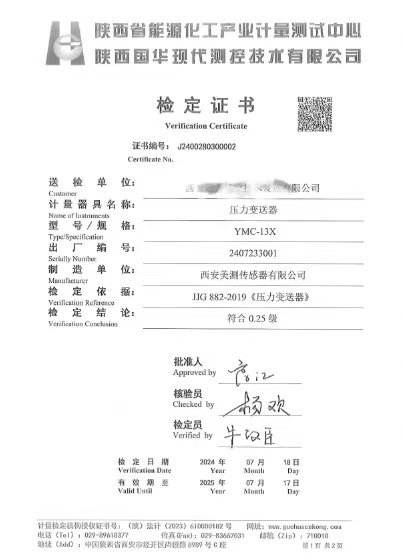 67e1172873281