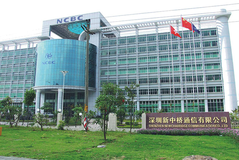 深圳新中桥通信有限公司