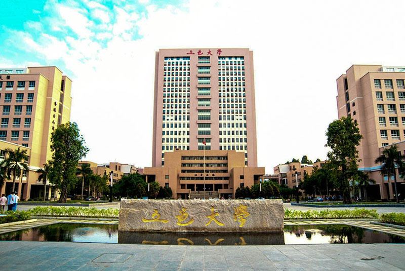 江门五邑大学