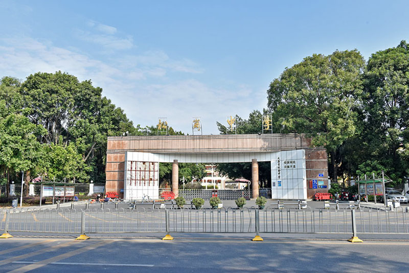 松岗中学