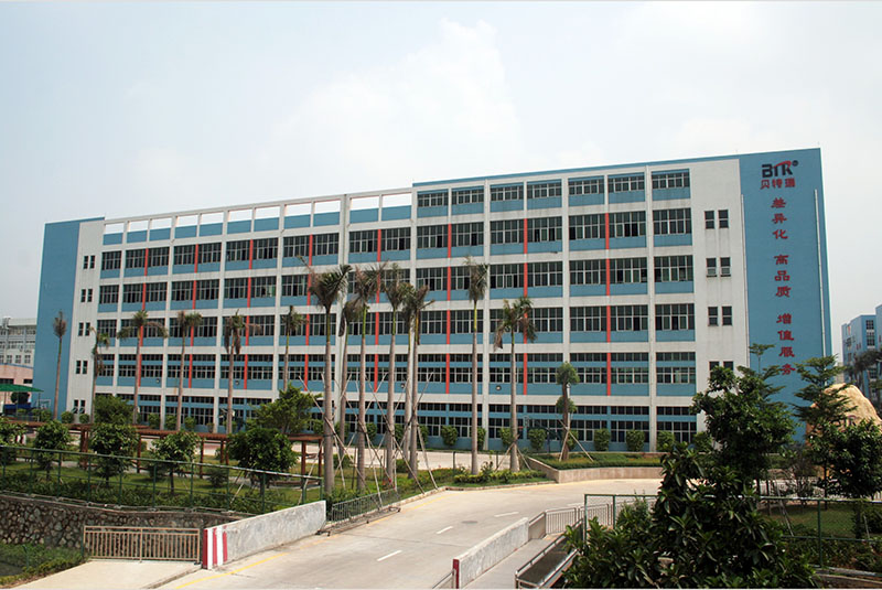 深圳市贝特瑞新能源材料股份公司