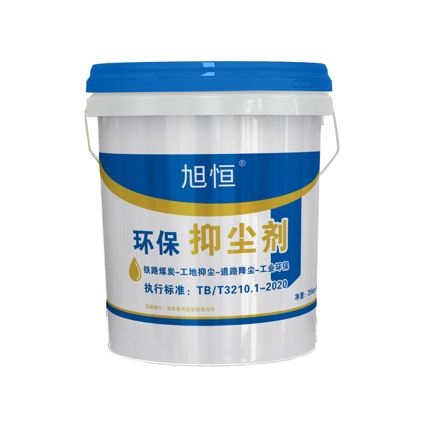 铁路煤炭抑尘剂-液体