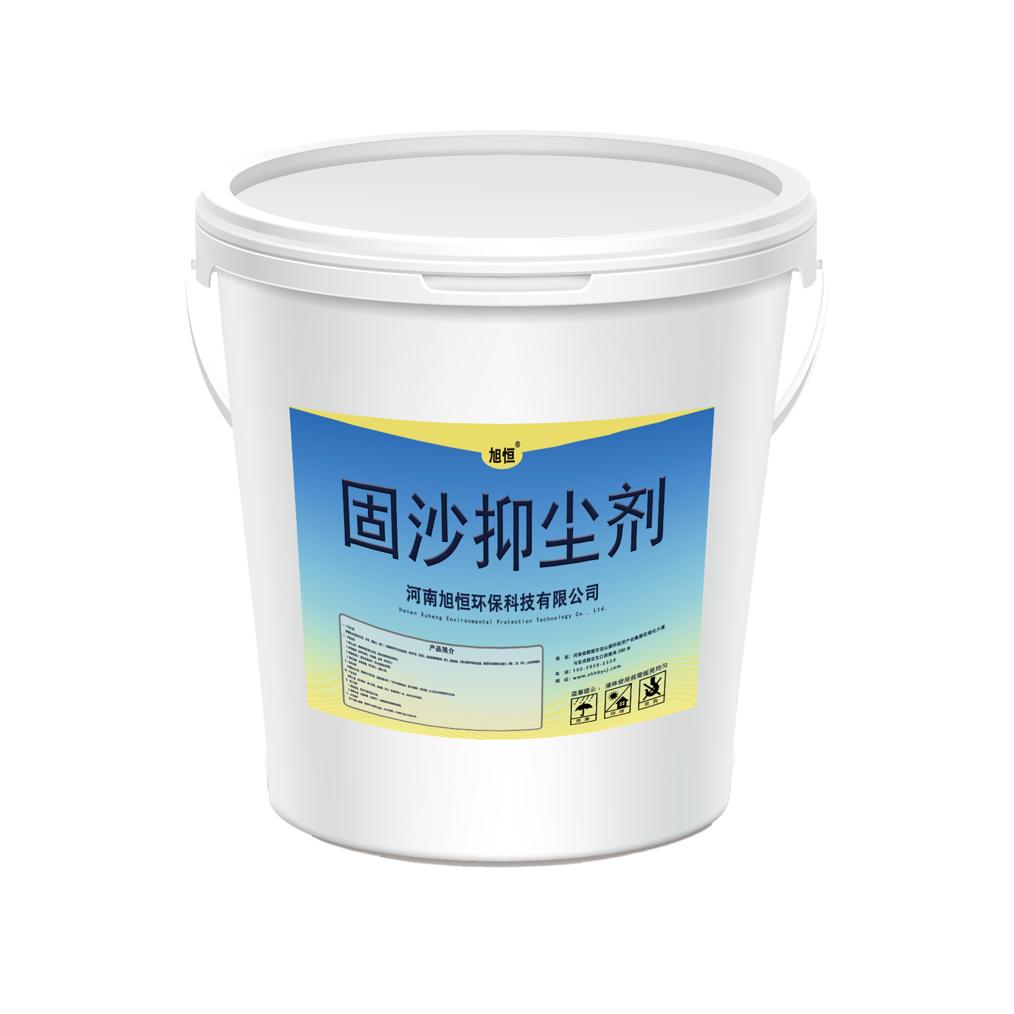 固沙抑尘剂