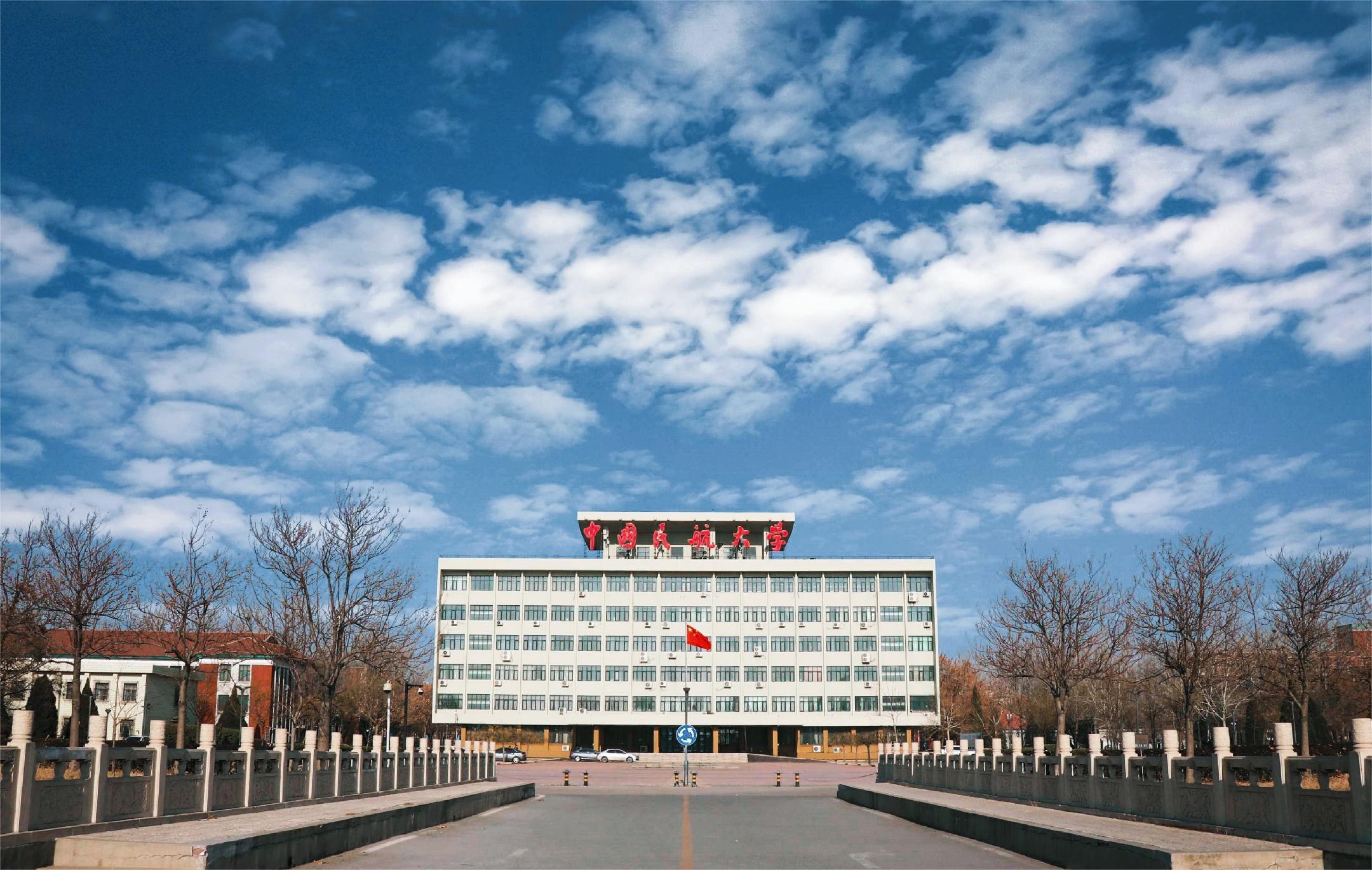 中国民航大学天津新校区