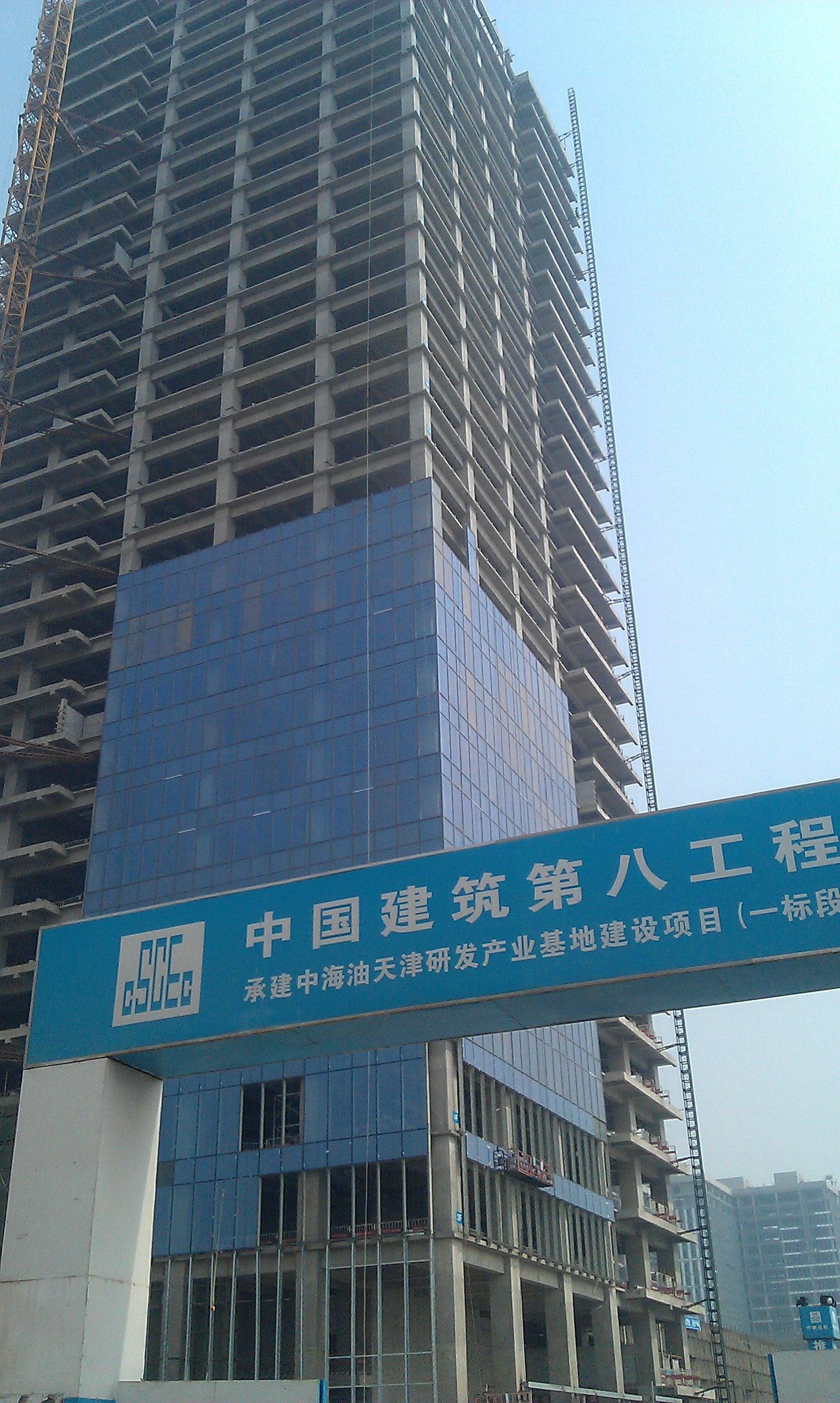 中海油天津项目
