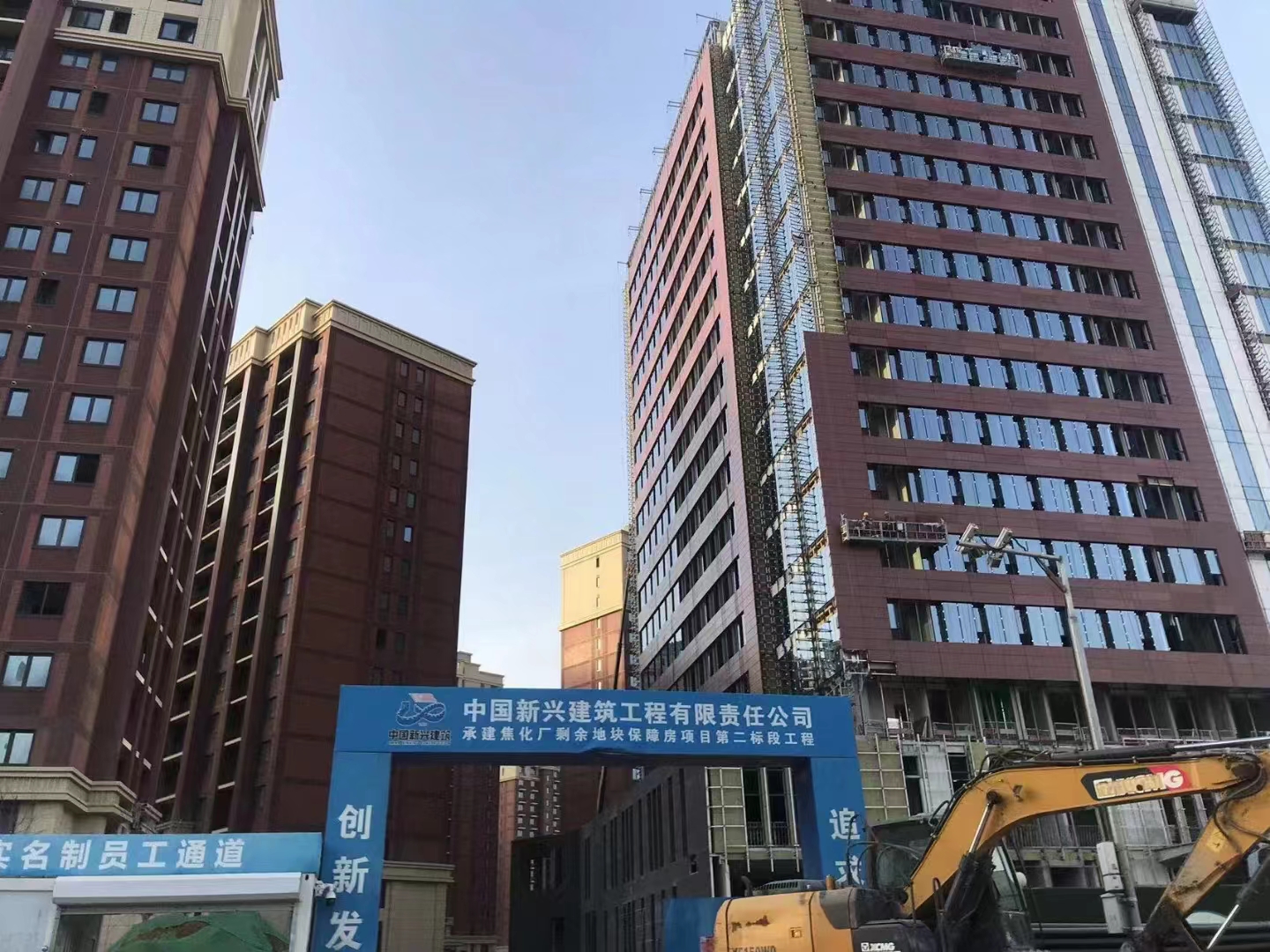 焦化厂剩余地块保障项目