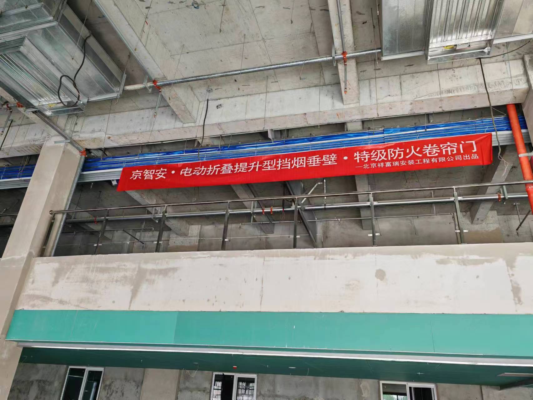 双轨双帘防火卷帘门