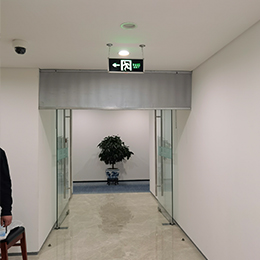 固定布挡烟垂壁