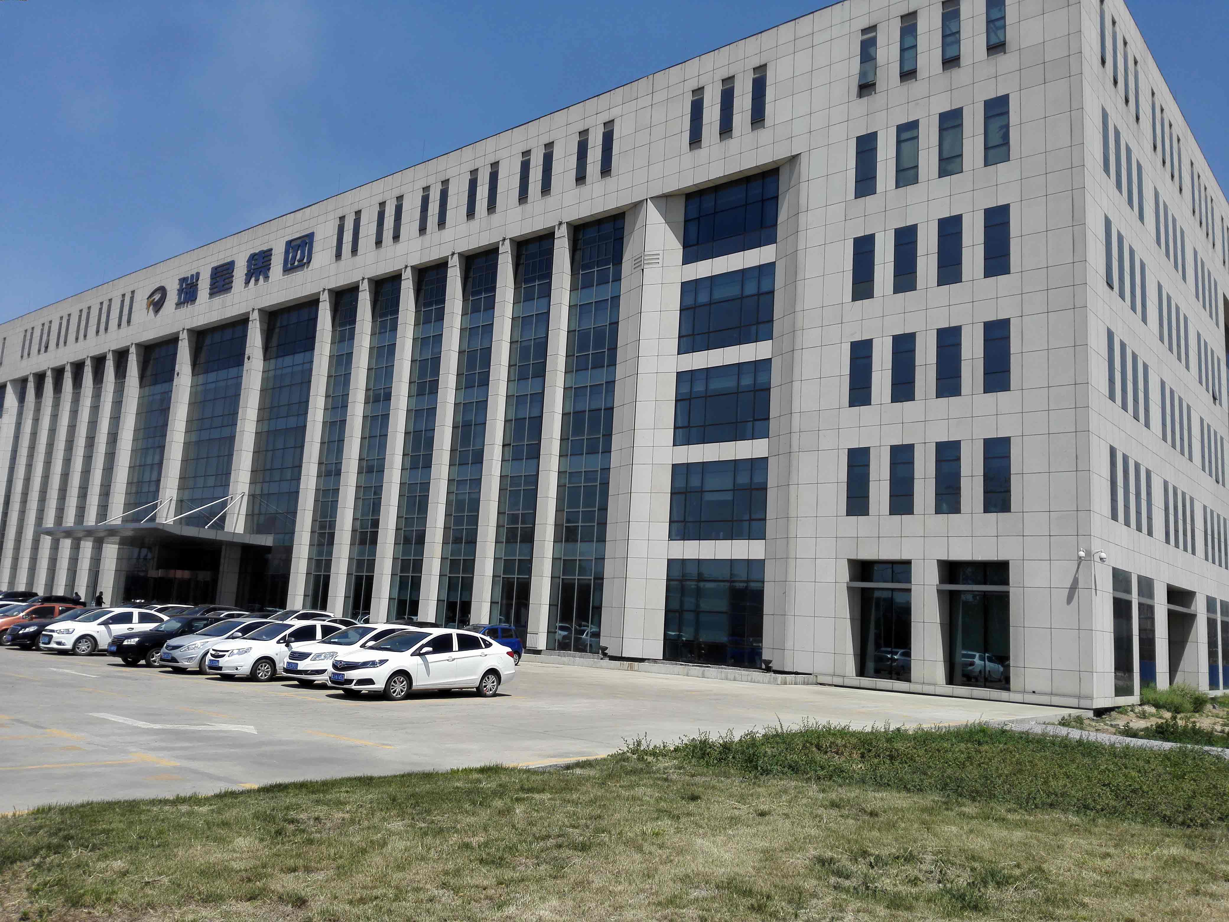 瑞星集团办公楼项目