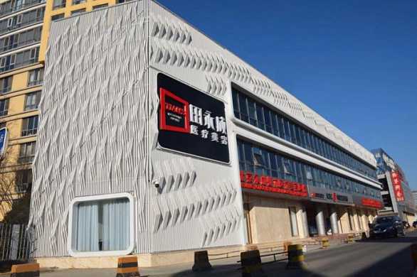 田永成医疗美容改造项目