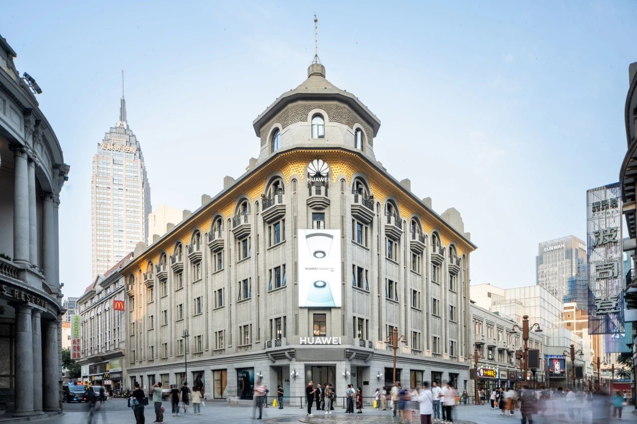 天津华为旗舰店