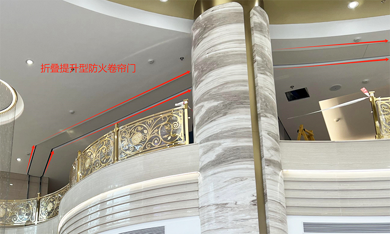 折叠提升型防火卷帘门