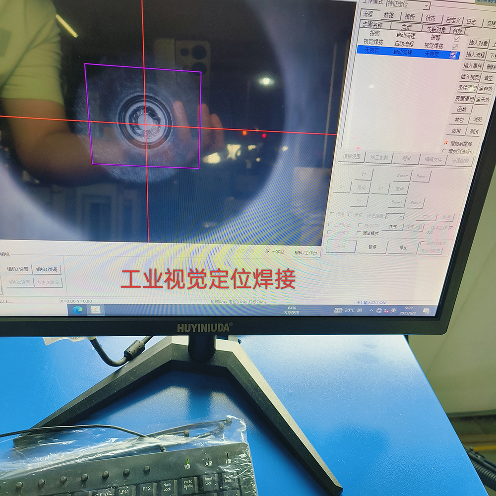 微信图片_20250604090240