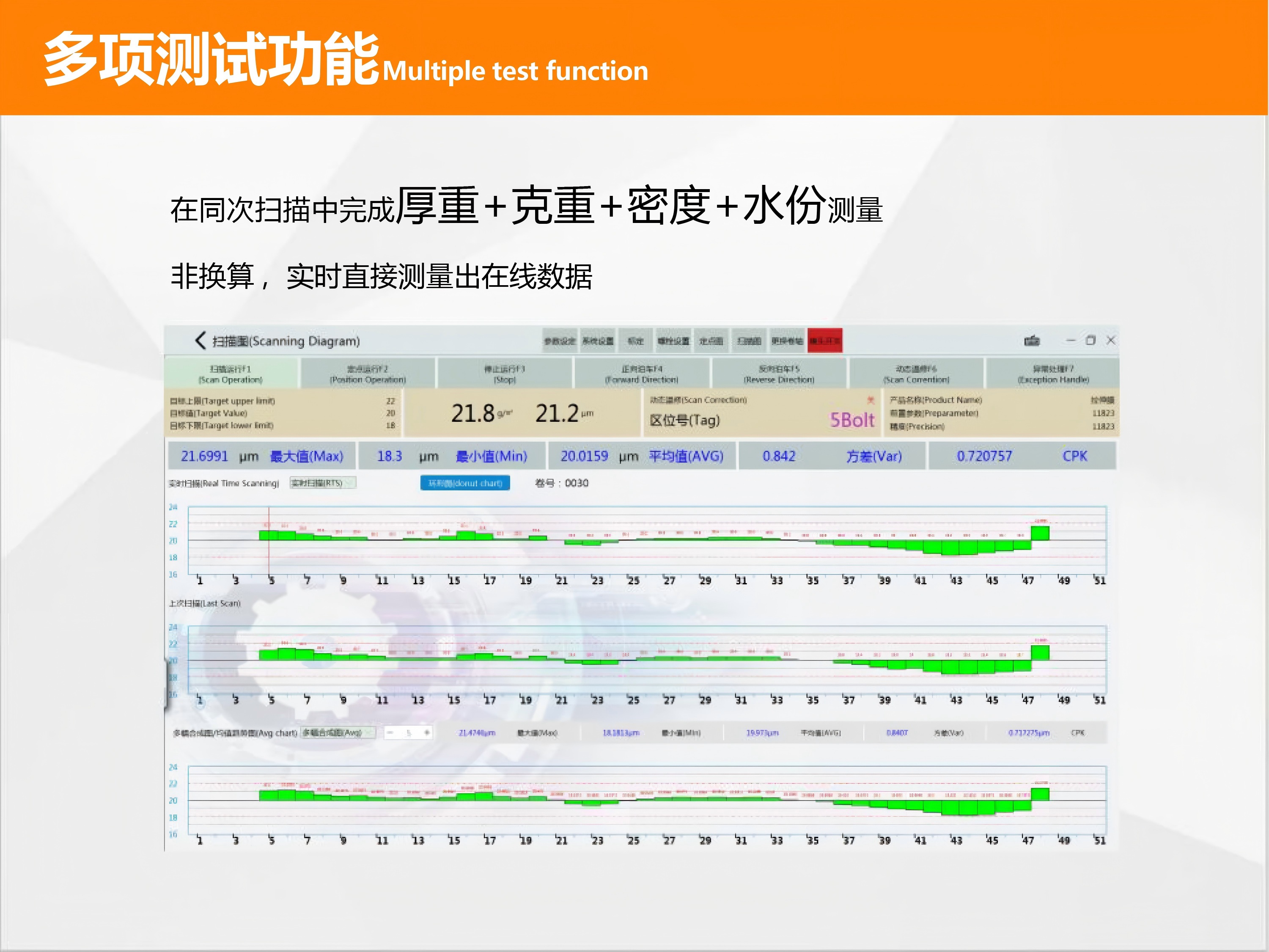  湖北省金中德科技机械设备有限责任公司 