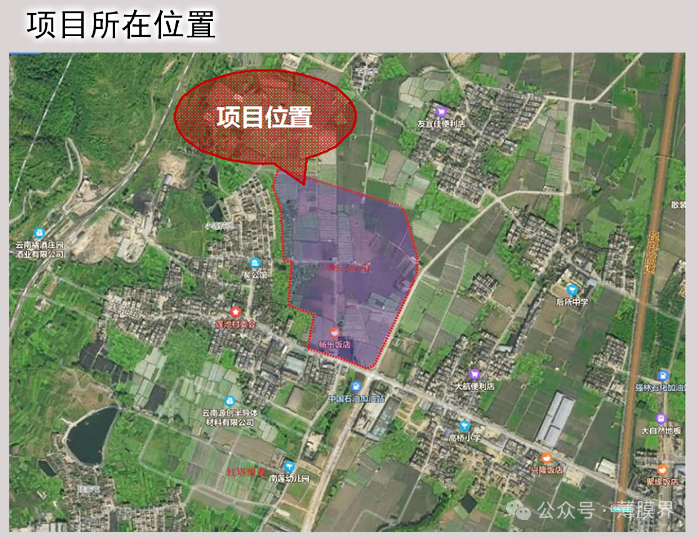 年产16亿平方米锂电池隔离膜生产线建设项目(一期)规划变更