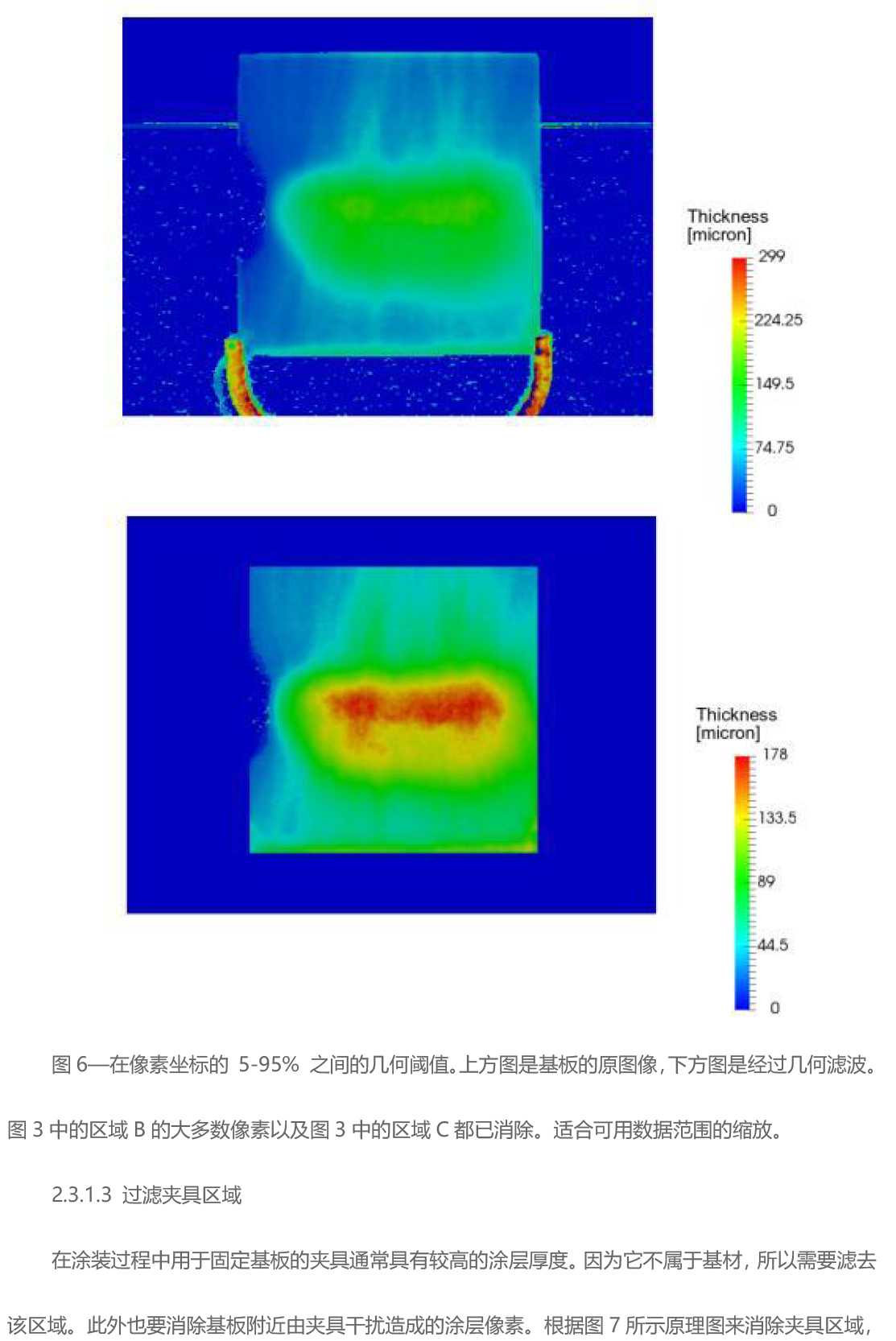 湖北省金中德科技机械设备有限责任公司