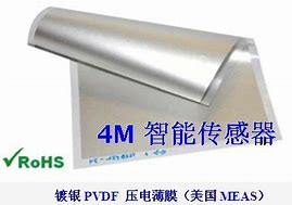 湖北省金中德科技机械设备有限责任公司