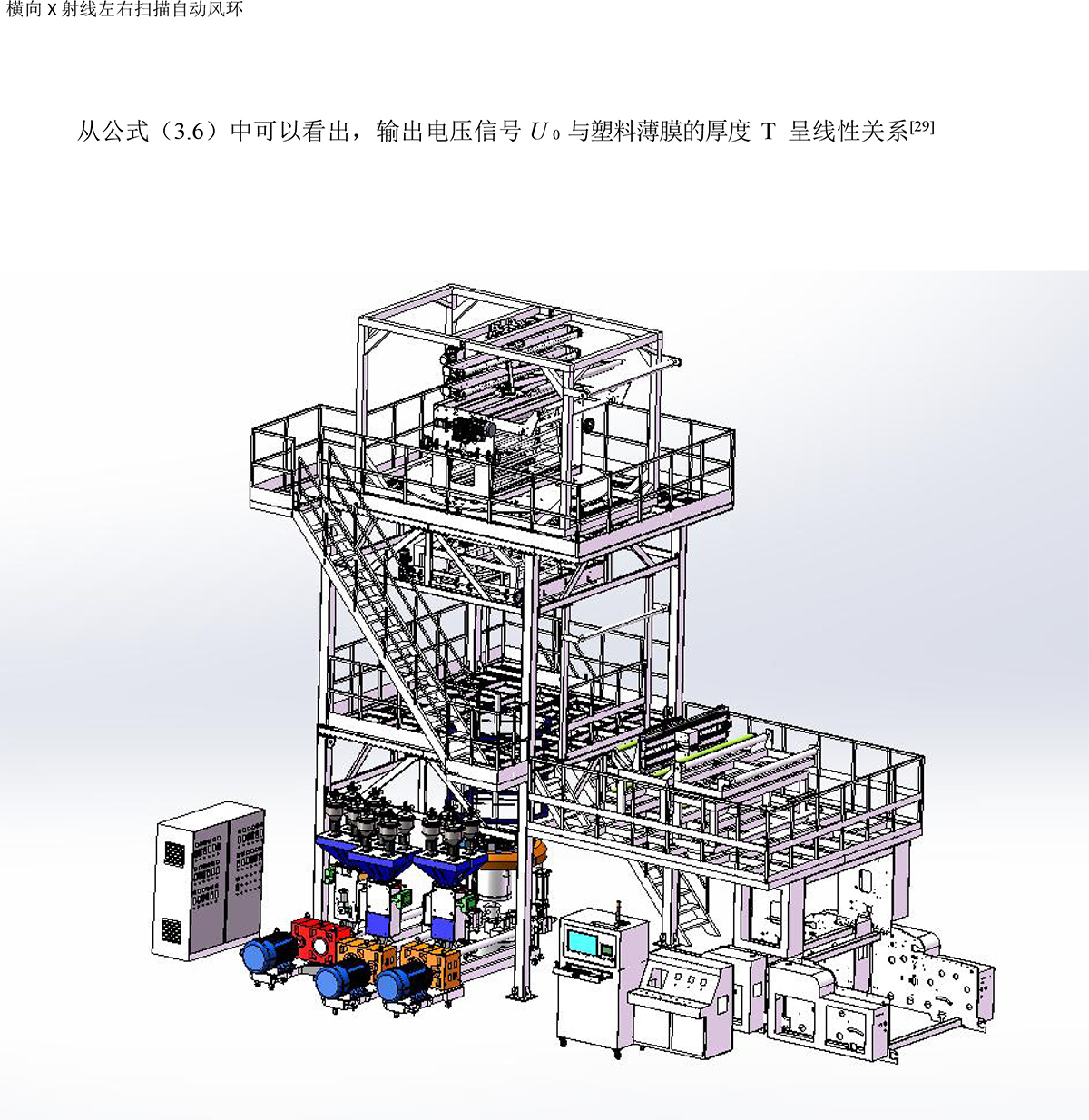 湖北省金中德科技机械设备有限责任公司