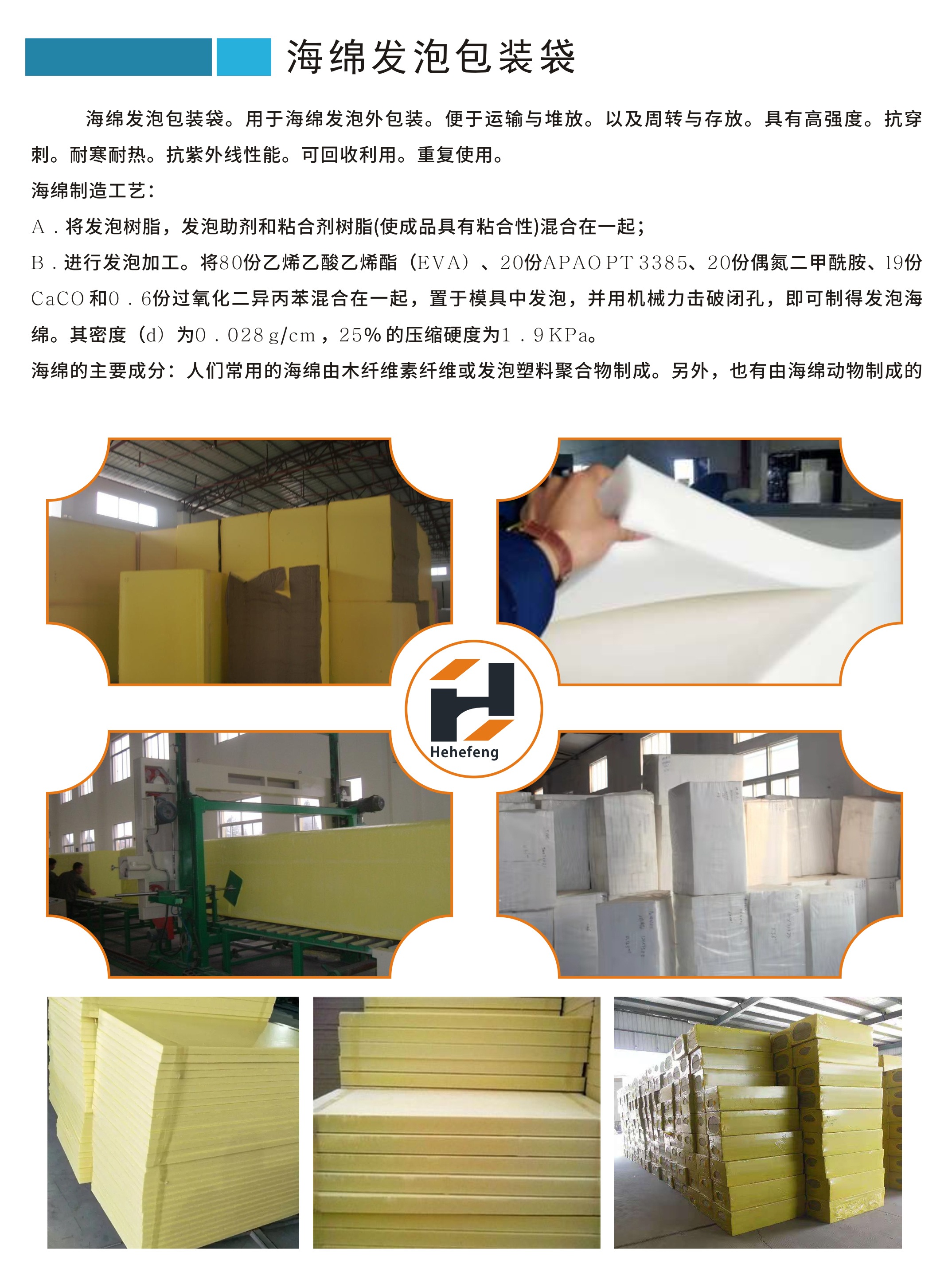 湖北省金中德科技机械设备有限责任公司