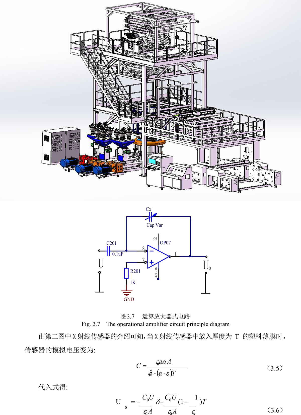湖北省金中德科技机械设备有限责任公司