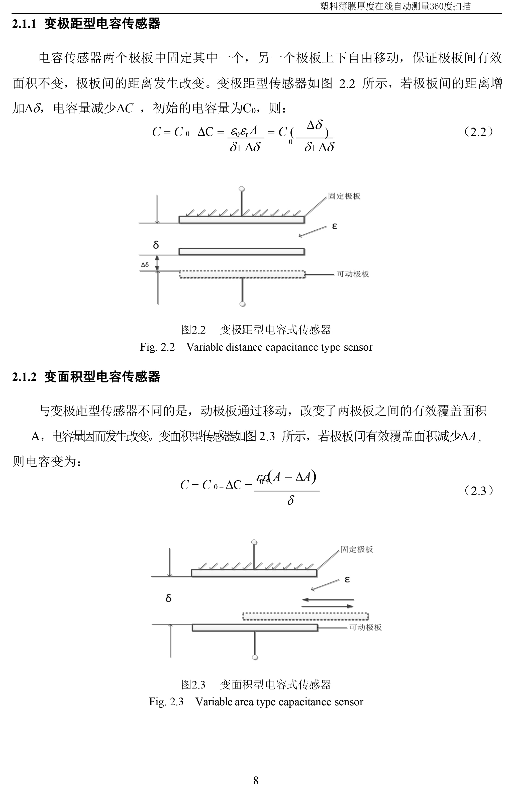 湖北省金中德科技机械设备有限责任公司