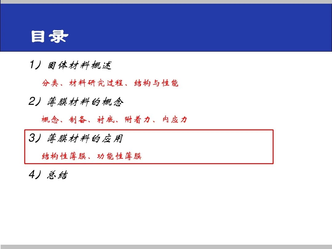 湖北省金中德科技机械设备有限责任公司