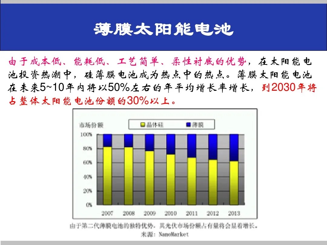 湖北省金中德科技机械设备有限责任公司