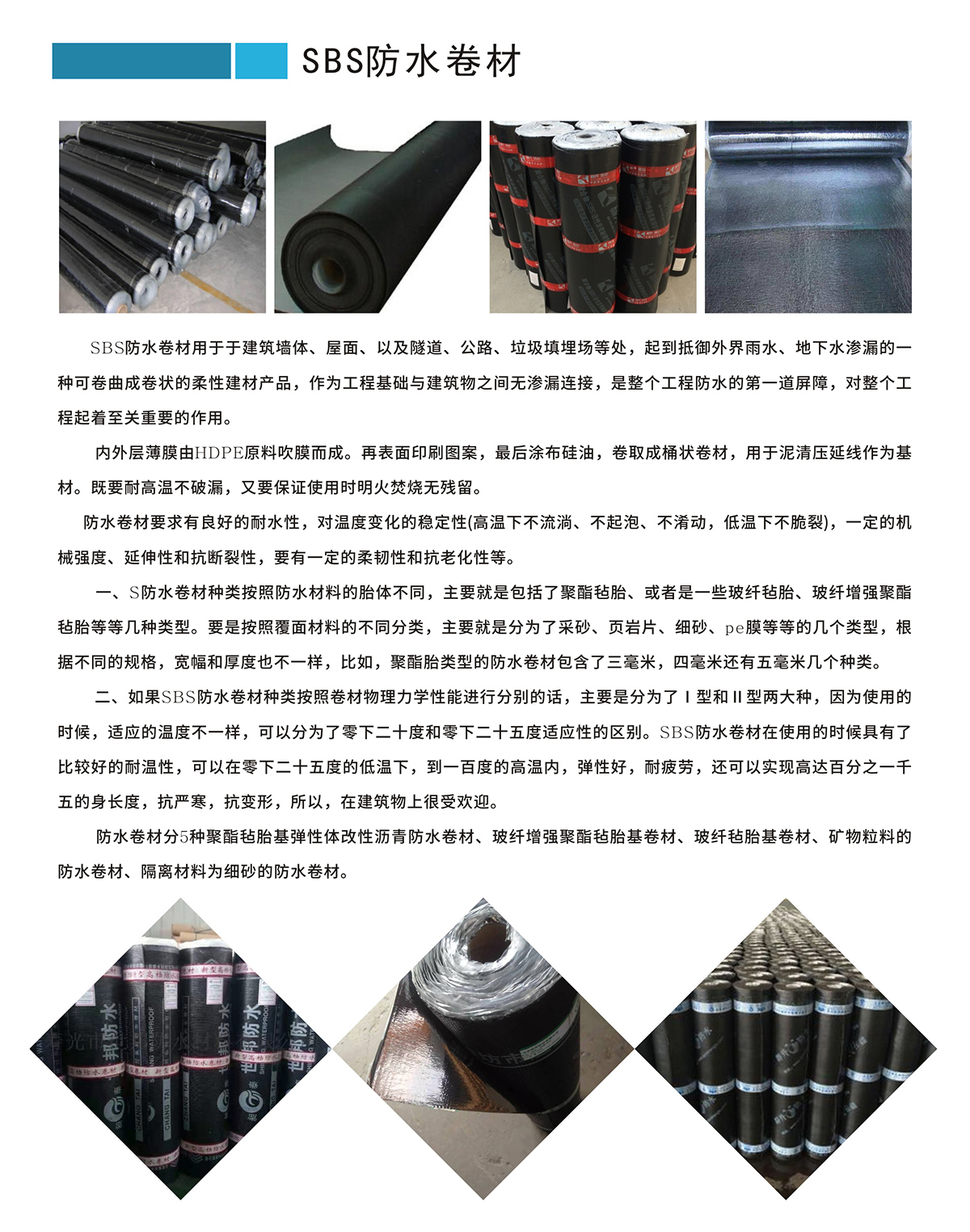湖北省金中德科技机械设备有限责任公司