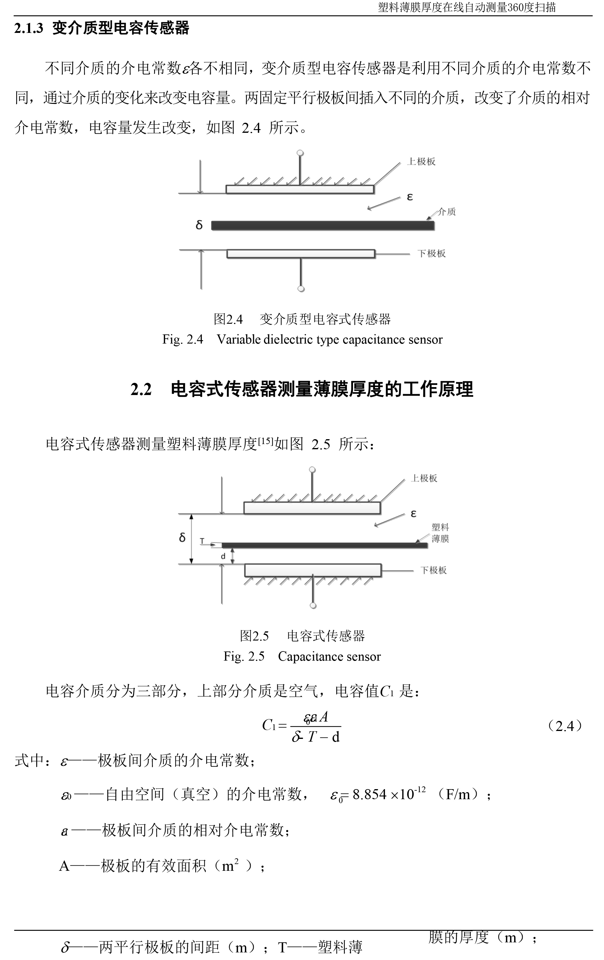 湖北省金中德科技机械设备有限责任公司